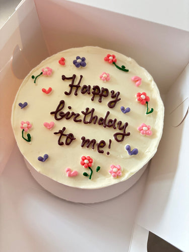 Кръгла бяла торта с перлена украса и надпис 'Happy birthday to me!'