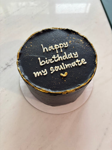 Кръгла черна торта с брокатна украса и златен надпис "happy birthday my soulmate"