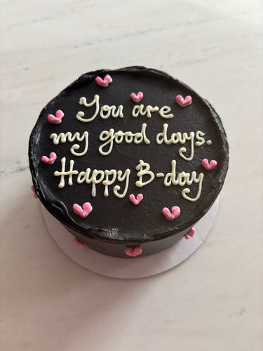 Кръгла черна торта. Надпис: You are my good days. Happy B-day.