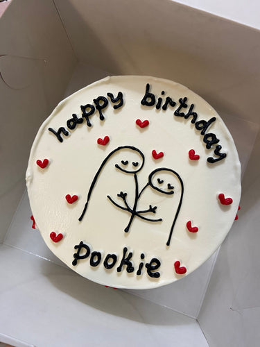 Кръгла бяла торта с рисунка и надпис 'happy birthday pookie'
