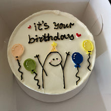 Кръгла бяла торта с рисунка и надпис 'it's your birthday'