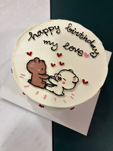 Кръгла бяла торта с рисунка на прегръщащи се мечета и надпис 'happy birthday my love'