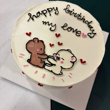 Кръгла бяла торта с рисунка на прегръщащи се мечета и надпис 'happy birthday my love'