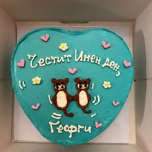 Торта сърце в ментов цвят с рисунка на видри и надпис 'Честит Имен ден, Георги'.